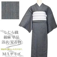 2025年最新】しじら織り 浴衣の人気アイテム - メルカリ