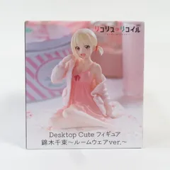 2025年最新】Desktop Cute フィギュア 井ノ上たきな ルームウェアの
