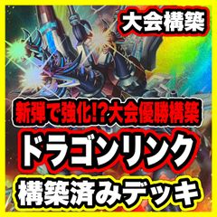 キラーチューン デッキ 遊戯王 本格構築済みデッキ キラー