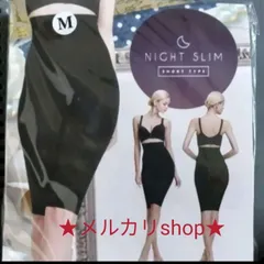 新品★☘グラマラスパッツナイトスリム　M〜L