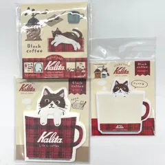 古川紙工　カリタ　メモパッド・ミニレター・型抜き付箋　3点セット