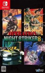 【新品】オペレーションウルフ Operation Wolf Returns: First Mission
