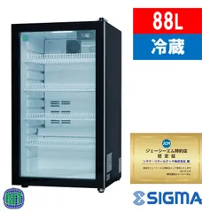 卓上型の冷蔵ショーケース 1年のみ使用。ほぼ新品美品です。 業務用 卓上型冷蔵ショーケース ジェーシーエム 業務用冷蔵
