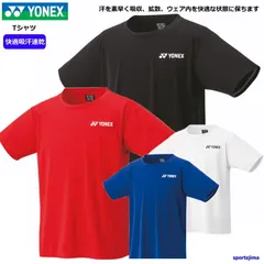 ヨネックス Tシャツ ジュニア 子ども 半袖 ドライ シャツ トレーニングウェア 16800J 吸汗速乾 UV 制電 ワンポイント 部活 練習 YONEX ゆうパケット対応