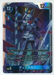 デジモンカード CYBER EDEN ディアナモン パラレル 2枚セット BT22-077 ディアナモン SR | デジモンカードゲーム,拡張パック