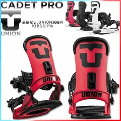 2025年最新】union cadetの人気アイテム - メルカリ