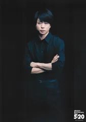 2025年最新】嵐 5 20 グッズ ポスターの人気アイテム - メルカリ