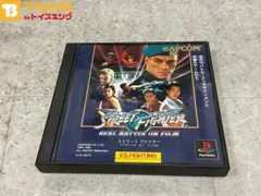 Amazon | ストリートファイターリアルバトル オン フィルム