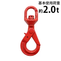 2025年最新】ラッチロック スイベルの人気アイテム - メルカリ