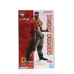 2025年最新】アブドゥル 一番くじの人気アイテム - メルカリ