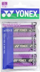 ヨネックス YONEX テニス ドライタッキーグリップ 3本入り グリップテープ ぐりっぷ ウェット ドライ ディンプル構造 握りやすい  AC1533 511 アメジスト