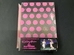 2025年最新】ピンクレディーの人気アイテム - メルカリ