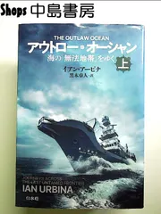 2025年最新】大洋漁業の人気アイテム - メルカリ