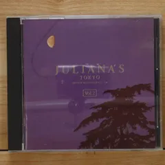 国内盤CD★オムニバス/Various Artists■ ジュリアナ・トーキョー(2) 【AVCD11045/4988064110452】G21546