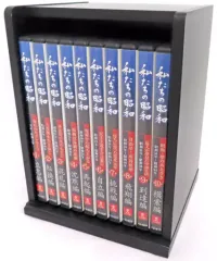 2025年最新】私たちの昭和 DVD ユーキャンの人気アイテム - メルカリ