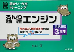 ★超美品★論理エンジン スパイラル★フルセット★現行版★ 2025年最新】論理エンジンの人気アイテム - メルカリ