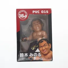 16dソフビコレクション 鈴木みのる