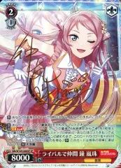 2025年最新】鐘嵐珠 spの人気アイテム - メルカリ