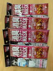 【個別包装7枚入り】4パック消臭フィルター子供女性マスク  小さめサイズサイズ【感染対策】【花粉対策】【においケア】【防災グッズ】