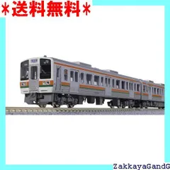 2025年最新】211系5000番台の人気アイテム - メルカリ