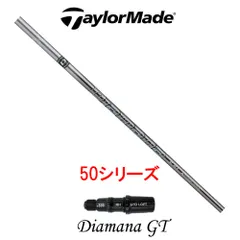 2025年最新】ディアマナgt テーラーメイドの人気アイテム - メルカリ