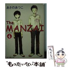 The manzai 4 - メルカリ