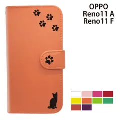  OPPO Reno11 A Reno11 F ケース カバー 手帳型 プレーン ねこ 猫 レザー Reno 11Aケース Reno 11Aカバー Reno 11Fケース Reno 11Fカバー "大人可愛い