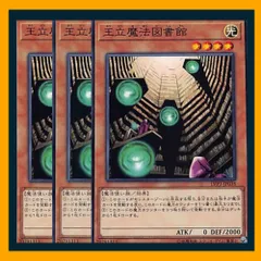 2025年最新】遊戯王魔力カウンターの人気アイテム - メルカリ