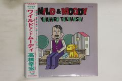 ザ・クロマニヨンズ ラッキー & ヘブン レコード LUCKY & HEAVEN