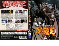 2025年最新】北斗の拳 クロックの人気アイテム - メルカリ