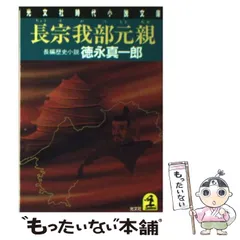 2024年最新】徳永真一郎の人気アイテム - メルカリ