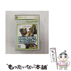 【中古】 ゴーストリコン アドバンスウォーファイター UBISOFT BEST [PS2] / ユービーアイソフト