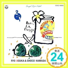 浜田省吾 オルゴール付きジュエリーBOX 浜田省吾 オルゴール ジュエリーボックス Road & Sky グッズ