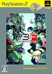 ペルソナ3 フェス PlayStation 2 the Best
