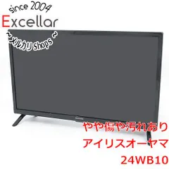 [bn:9] アイリスオーヤマ　24V型 液晶テレビ　24WB10　リモコンなし