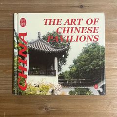 【古本】THE ART OF CHINESE PAVILIONS / Zhu Junzhen