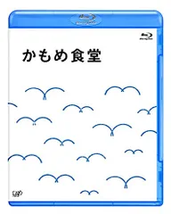 かもめ食堂　めがね　トイレット  萩上直子監督　 DVD  小林聡美 かもめ食堂 めがね トイレット 萩上直子監督 DVD 小林聡美