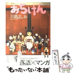 楽天市場】グルームパーティの通販
