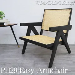 ピエール・ジャンヌレ風　ラタンチェア 楽天市場】ピエール・ジャンヌレ オフィスチェア ラタン 古材 チーク