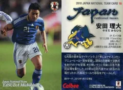 安田理大サイン入りユニフォーム サイン入ユニフォーム】ガンバ大阪 安田理大（元日本代表） - メルカリ