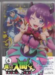 2025年最新】魔入りました!入間くん dvdの人気アイテム - メルカリ