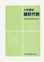 2024年最新】東北大学出版会の人気アイテム - メルカリ