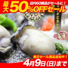 🗾【甲羅組】 🦪 ジャンボ広島かき1kg 🦪　2L・3Lサイズ（解凍後850g/約26～35粒）牡蠣　カキ　むき身