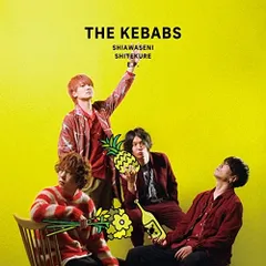 2025年最新】THE KEBABS cdの人気アイテム - メルカリ