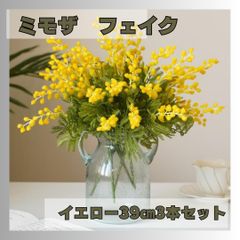 ミモザ　フェイクグリーン　造花　インテリア　飾り　スワッグ　ドライフラワー987