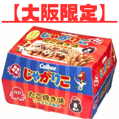 大阪ええもん！ショップ - メルカリShops