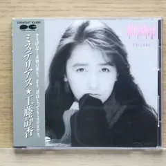 工藤静香 ミステリアス LP 工藤静香 / ミステリアス [LP - C25A0621]：JAPANESE：アナログ