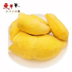 冷凍ドリアン肉500g【10点】フルーツの王様ドリアン 果物の王様 冷凍果物 500gx10点