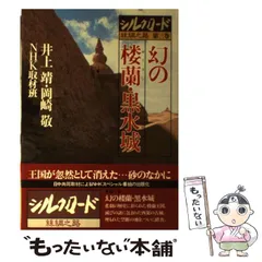 【中古】 夫婦で出かける山あるき 東京・首都圏/実業之日本社/実業之日本社 中古】 夫婦で出かける山あるき 東京・首都圏 (ブルーガイド