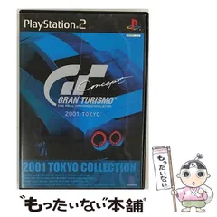 【中古】 GRAN TURISMO Concept 2001 Tokyo [PS2] / ソニー・コンピュータエンタテインメント